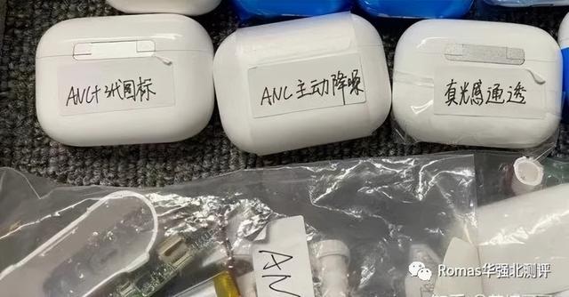 华强北耳机和苹果的区别？华强北airpods与正品区别？（集锦篇）
