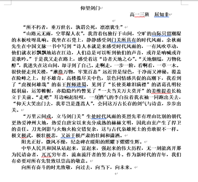 四川省民生研究会新媒体中心-官网