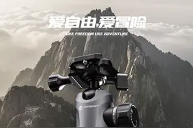 听说你在找更好的摄影脚架？它更轻更稳颜值更高「探索系列」图片