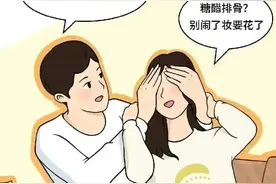 这才是情侣该有的样子，如果你另一半是这样，赶紧从了吧（漫画）图片