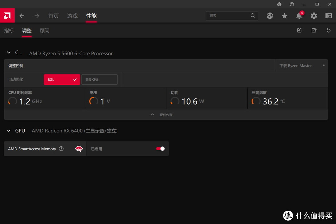 王者亮机卡:Radeon RX 6400到底可以干嘛插图27 王者亮机卡:Radeon RX 6400到底可以干嘛