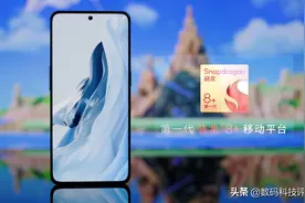 真我realme GT2大师探索版体验，新骁龙8+配压感直屏，游戏手机？图片