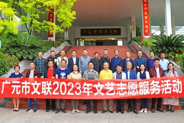 四川省民生研究会新媒体中心-官网