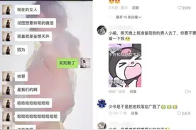 “老奴”打赏富人20万，爆火的万柳豪宅揭开隐秘的金融圈沉浮往事图片