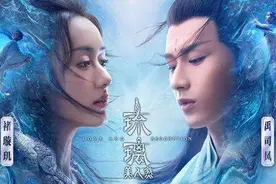 《琉璃》，成毅袁冰妍十世痴恋，被护妻狂魔成毅圈粉了图片