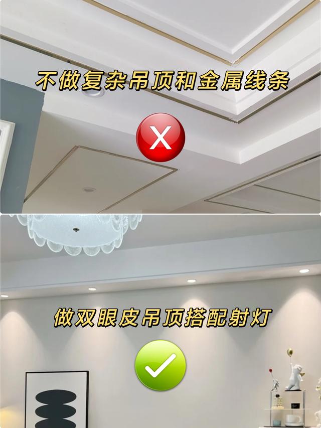 �Լ�װ�޵����ѣ���Щ���ͷ�װ�޵�Ԫ��һ��Ҫ��ס