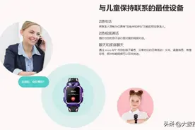 出海后的小天才手表被海外消费者大受追捧，原因为何图片