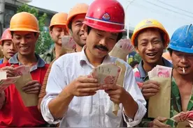 农民工在工地一天有三四百的工资，为何最后还赚不到钱？图片