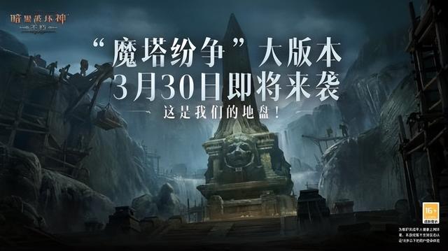 Q1最卷的一周！腾讯七大端游新爆料，《蓝色协议》等众多新游开测