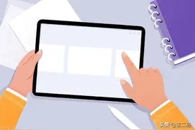 iPad回收价格表，这些回收标准需要你注意图片
