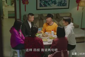 《乡村爱情14》赵四被外派学习，赵四中途下线也许和这事儿有关图片