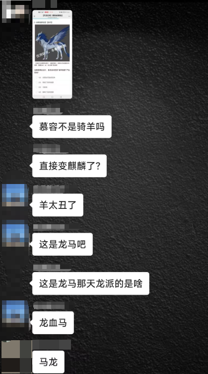《天龙八部·归来》官方的一份问卷，让玩家讨论翻了天？