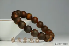 奇楠沉香是传销吗？最近为什么这么火图片