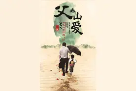 父亲节文案 |“献给每一位爸爸的走心文案”图片