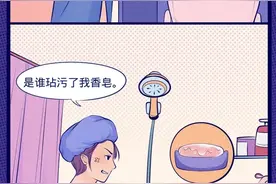 成年人“合租”时的尴尬有哪些？图片