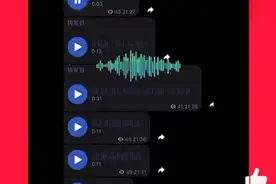 醉酒爆料惊天瓜！顶流主播睡遍女主播？三只羊集体躺枪图片