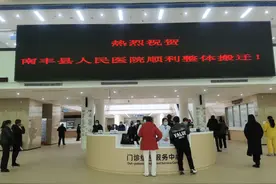 县人民医院顺利完成搬迁 新区医院正式开诊运行图片