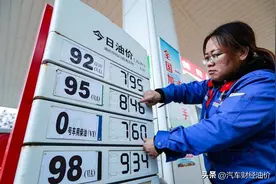 好消息！油价“连跌”3天，国内第5轮成品油调价或将再次下调图片