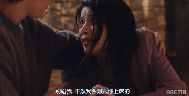 尺度大到上天，成年人性教育片？这日版《三十而已》真实多了