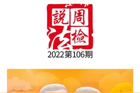 小孙女“智救”奶奶养老钱图片