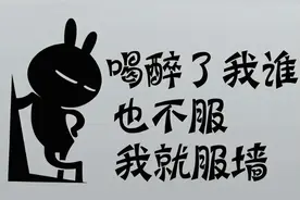38°、42°、52°的酒，哪种对人体伤害更大？医生告诉你答案图片
