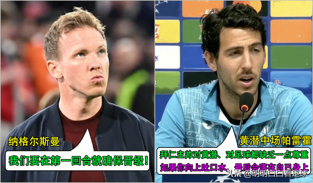 欧冠：利物浦vs比利亚雷亚尔！还在低估黄潜吗？利物浦恐难大胜