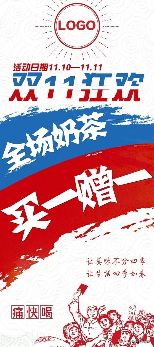 活动运营到底怎么做?