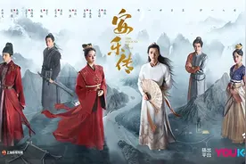 由迪丽热巴、龚俊主演的《安乐传》开播：守家国大义，展女性力量图片