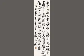 毛主席《菩萨蛮·黄鹤楼》郭沫若、沙孟海、赵朴初等众名家书写图片