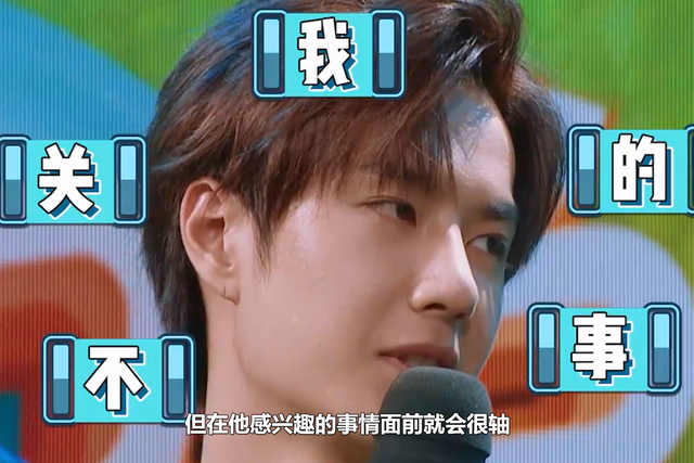 他之所以接受王子异的battle,不过是想让李子璇开心,也是借机鼓励她
