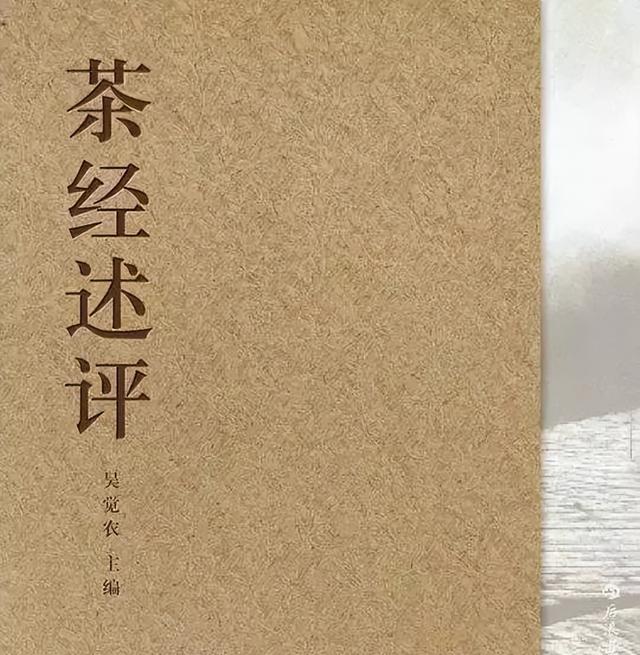 鑼跺彾涓槸浠€涔堢墿璐ㄥ紩璧封€滆尪閱夆€濓紵鍙堟槸浠€涔堢墿璐ㄤ娇鑼跺彾鐢熼鐢樼敎锛? onerror=
