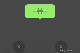诈骗再升级！遇“熟人”借钱，语音确认后还是被骗了图片