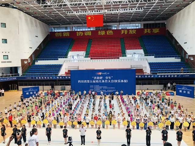 四川省民生研究会新媒体中心-官网