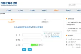 成绩公布！查分通道在此→图片