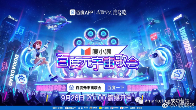 营销拐点已至,AI成助力品牌长效经营“利器”