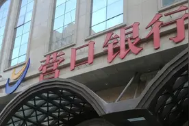 营口银行两年净利润下滑近99% 大股东靠银行吃银行 只管“挖坑埋雷”？图片