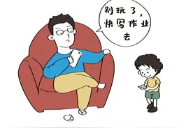 父母在不知不觉中，很容易把孩子带坏的10件小事图片