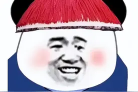 不同的时代，一样的奴才图片
