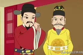 明初驸马都尉的品级，为何超越伯爵列于公侯之下图片