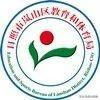 重磅！岚山区义务教育学校招生计划、片区划分方案公布！