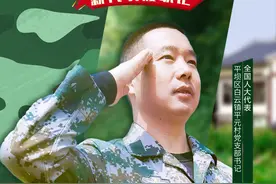 【微纪录片】“到！”三个战场他上演“士兵突击”图片