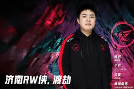 KPL明星选手偷谈恋爱被开除，学Fly都学不会！Fly少了位可敬对手图片