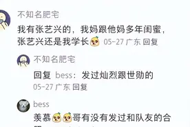 朋友圈加明星？3个暗号教你私聊当红偶像图片