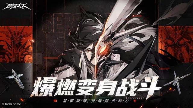 机甲的浪漫！那些有“钢之魂”的机甲手游大盘点！