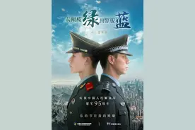 【从橄榄绿到警服蓝】天津公安：初心不变 使命不改！图片