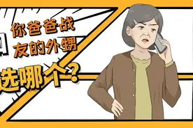 “28岁，处女座，O型血，非诚勿扰”图片