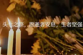 头七二七三七，怎么计算，你知道吗图片