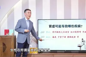 肾好不好，看两点就知道！一个食疗方，阴阳双补肾气足，不尿频、不起夜！图片