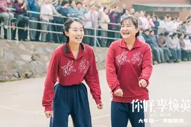 弃用张小斐沈腾，男主换雷佳音，贾玲再次自导自演，改编日本经典图片