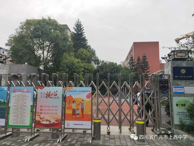 四川省民生研究会新媒体中心-官网